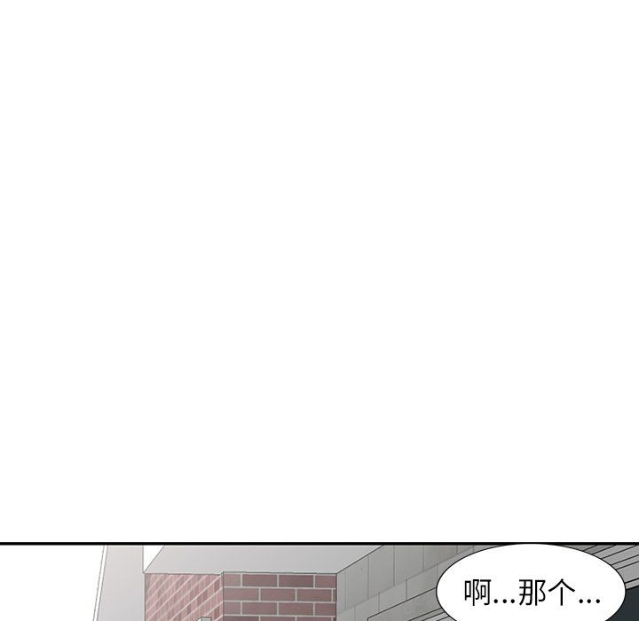 阔少的女仆们第25话