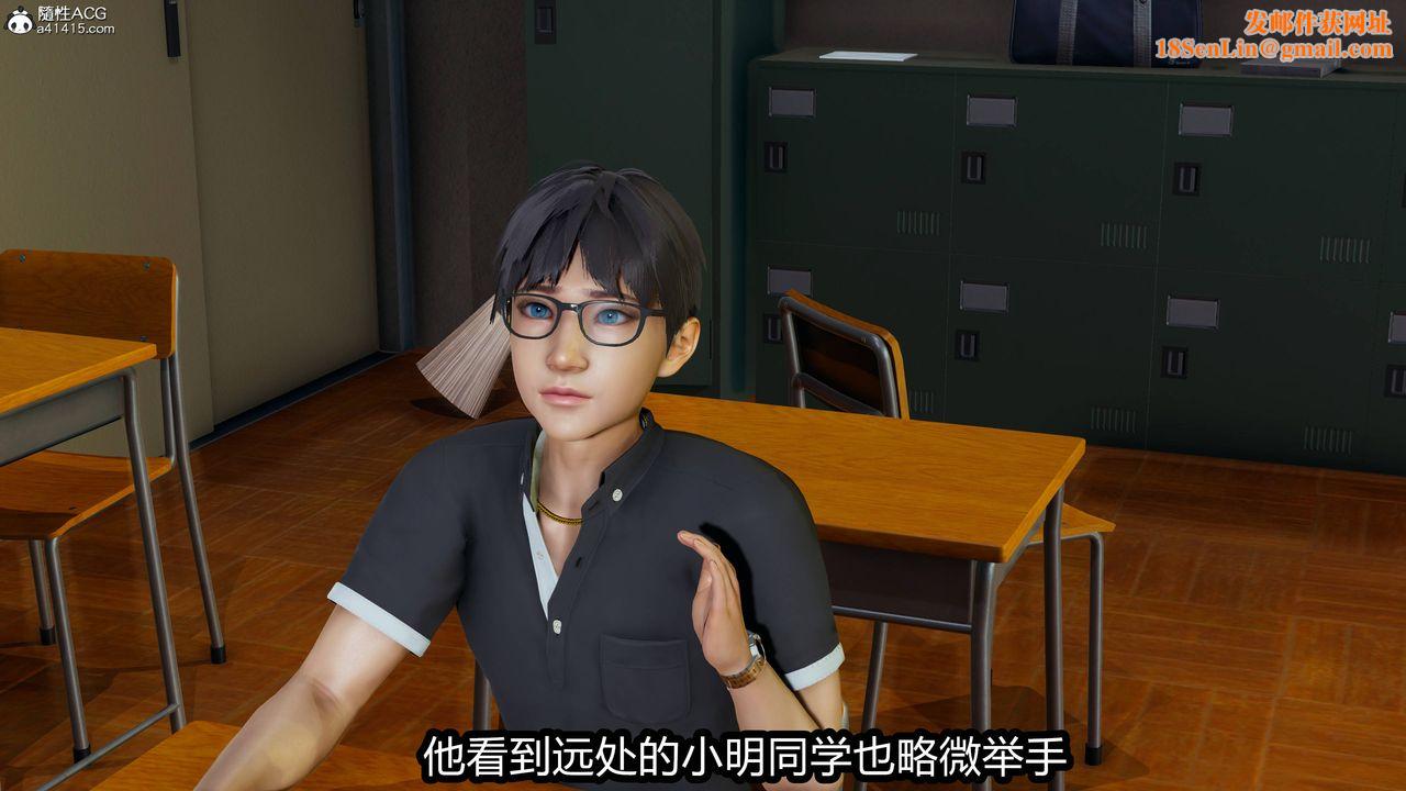 [3D]凤陨第11话
