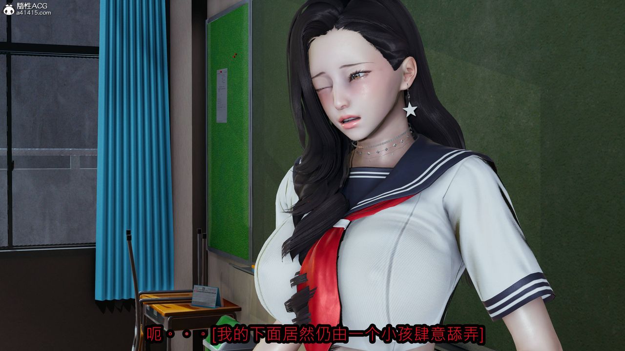 [3D]凤陨第11话