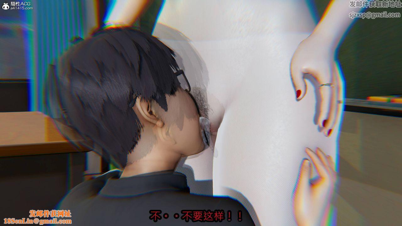 [3D]凤陨第11话