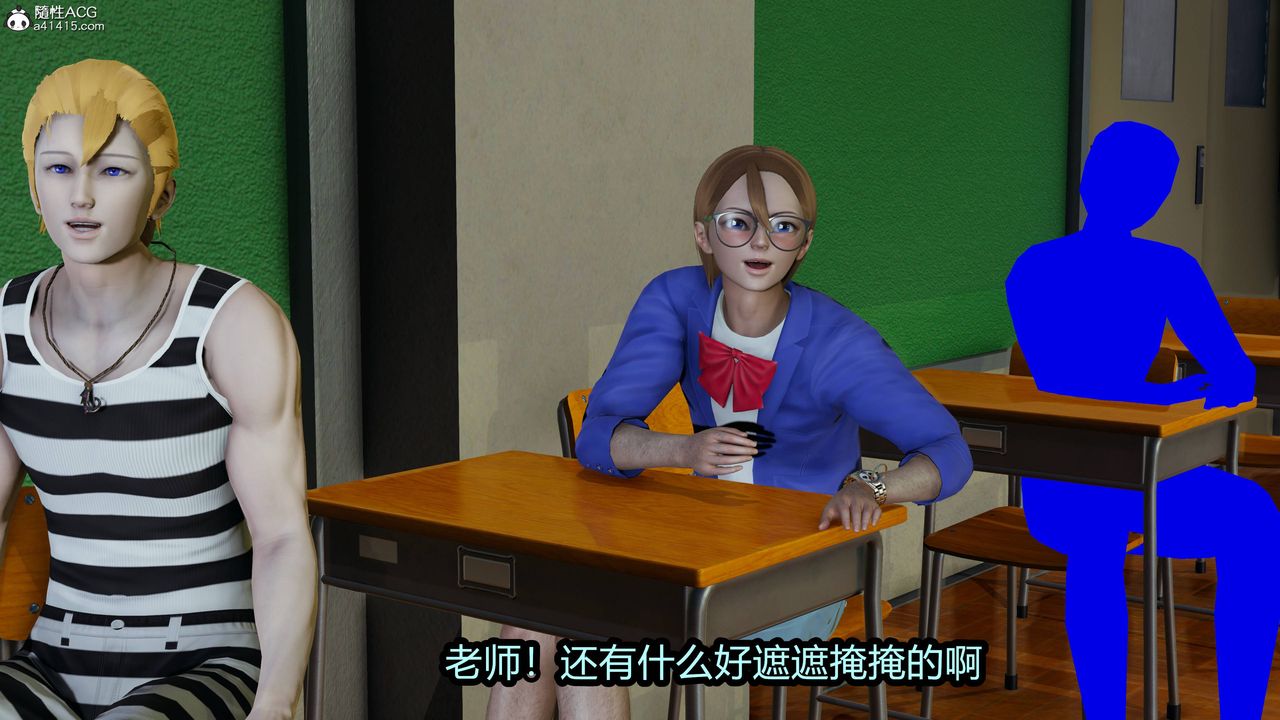 [3D]凤陨第11话