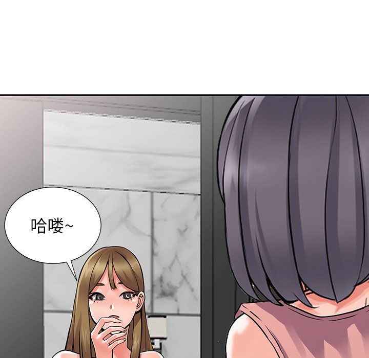 闊少的女仆們第25話