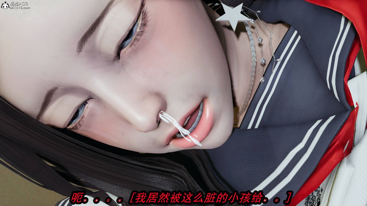 [3D]凤陨第12话
