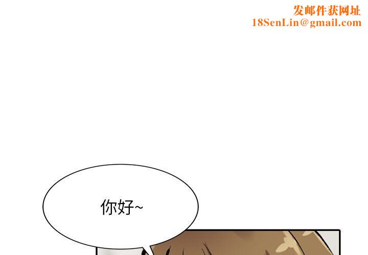 阔少的女仆们第26话