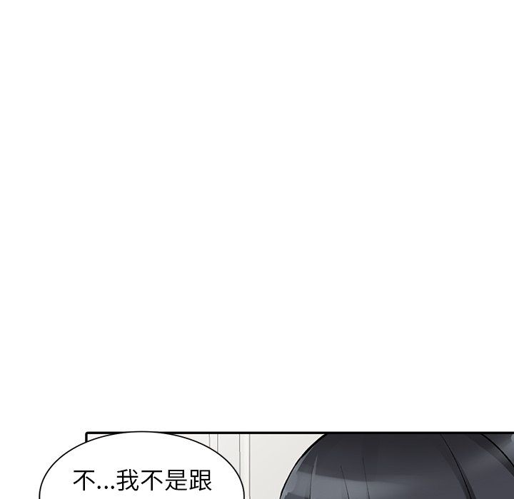 阔少的女仆们第26话