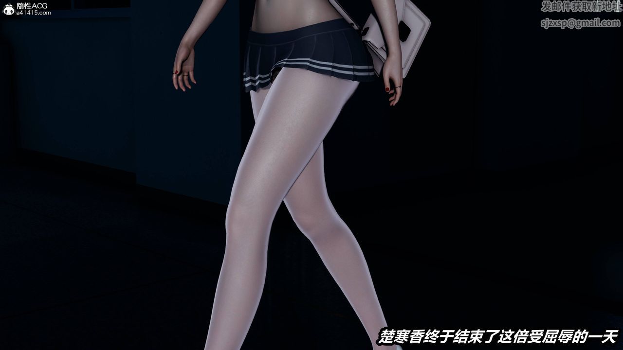 [3D]凤陨第13话
