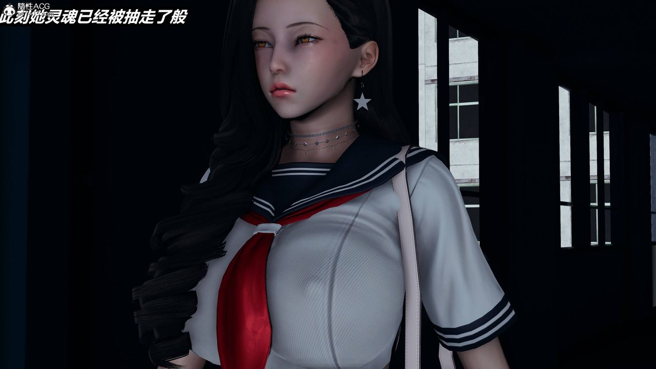[3D]凤陨第13话