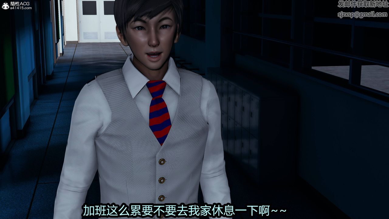 [3D]凤陨第13话