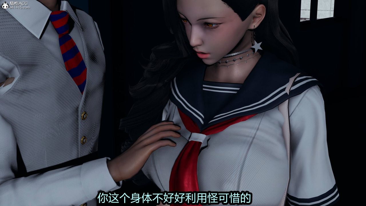 [3D]鳳隕第13話