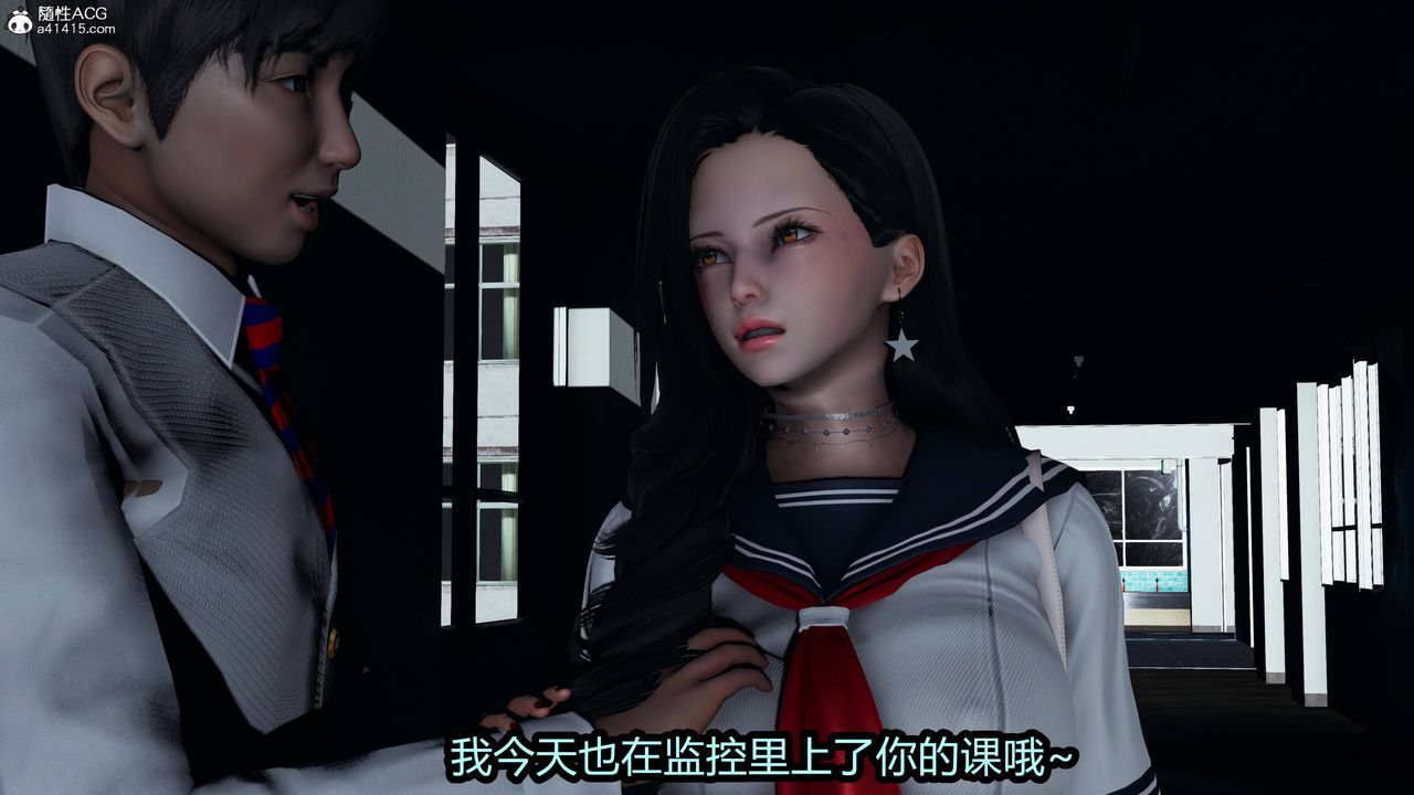 [3D]凤陨第13话