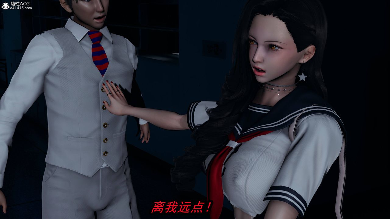 [3D]凤陨第13话