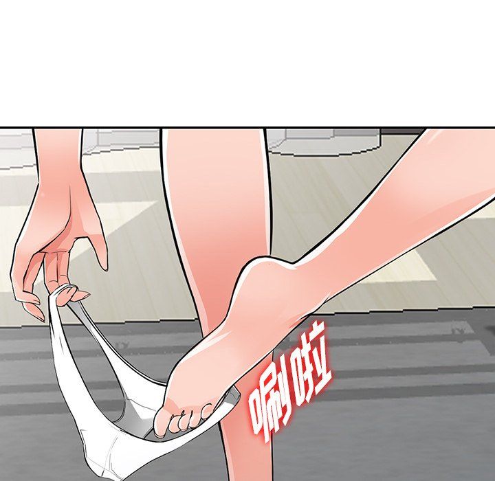 阔少的女仆们第26话