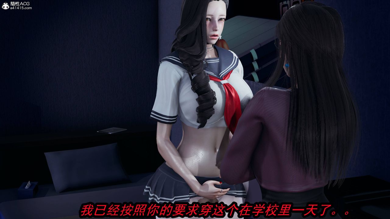 [3D]凤陨第13话