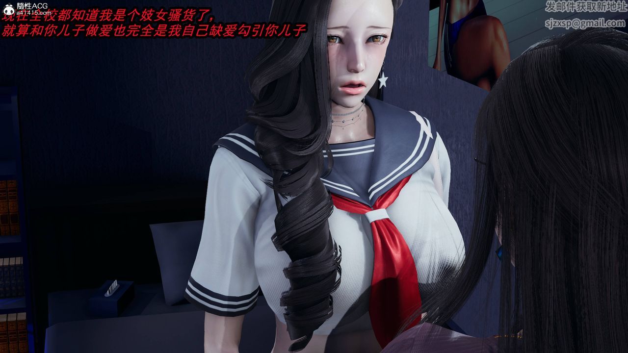 [3D]凤陨第13话