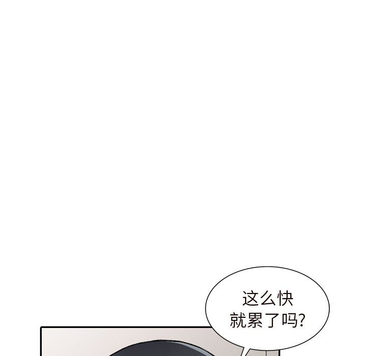 阔少的女仆们第26话