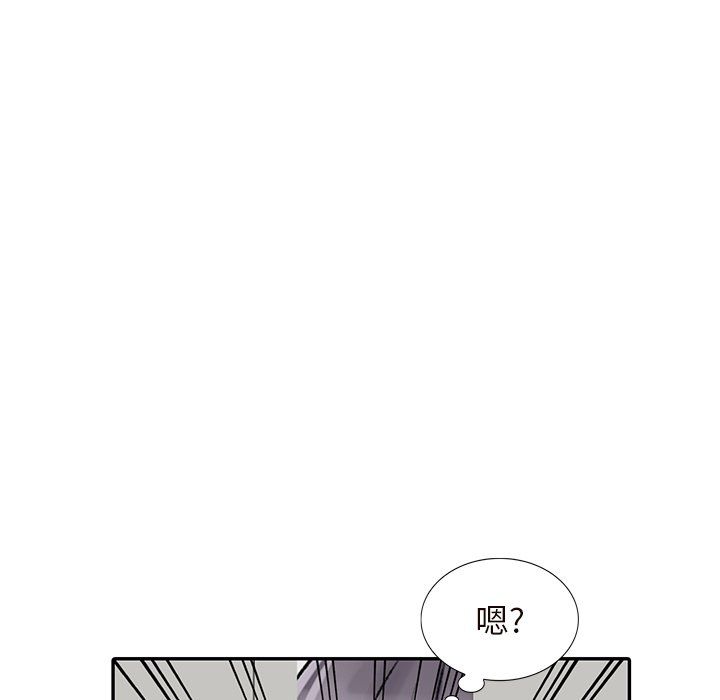 闊少的女仆們第26話