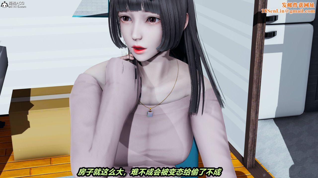 《[3D]凤陨》第14话