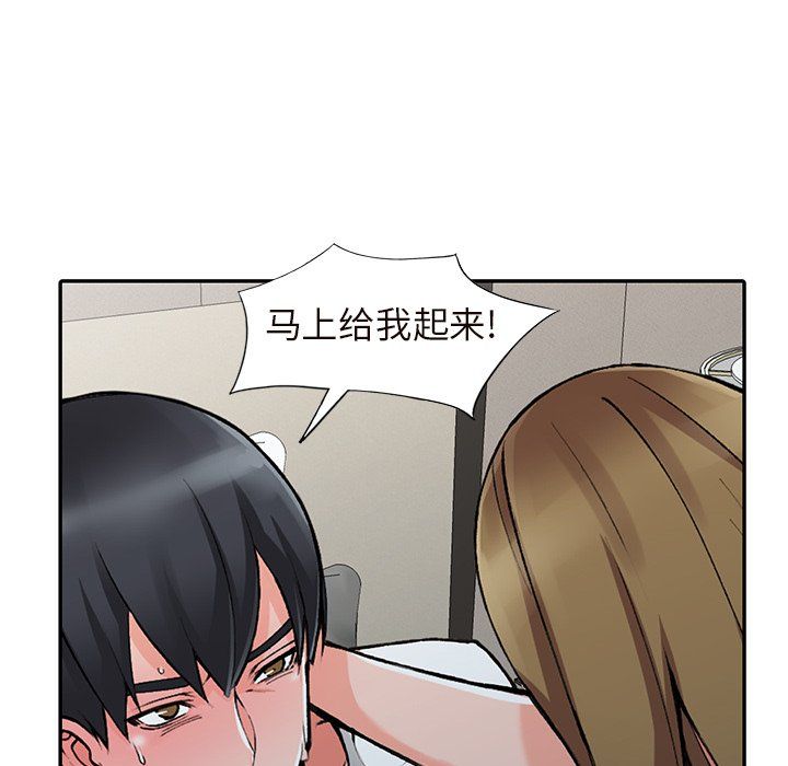 闊少的女仆們第26話
