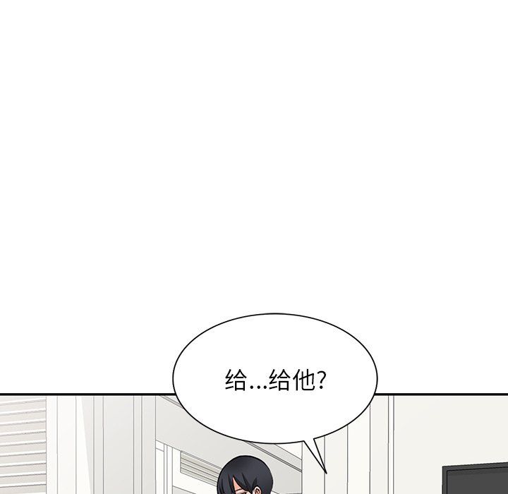 阔少的女仆们第27话