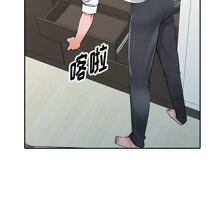 闊少的女仆們第27話