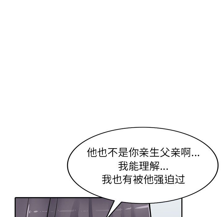 阔少的女仆们第27话