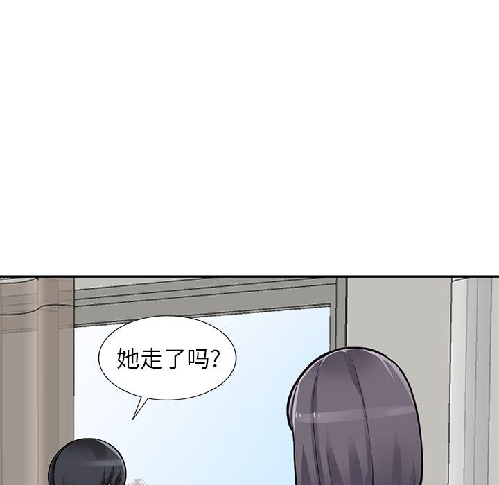 闊少的女仆們第27話