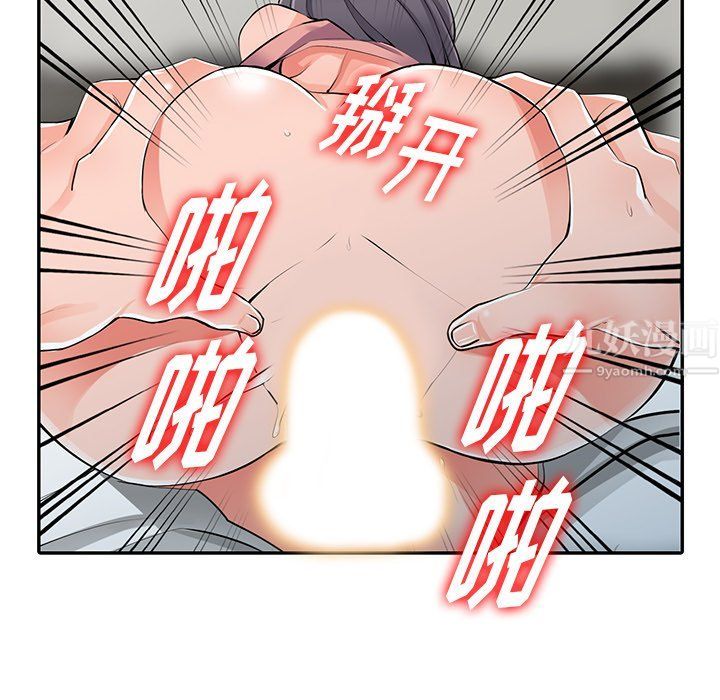 闊少的女仆們第27話