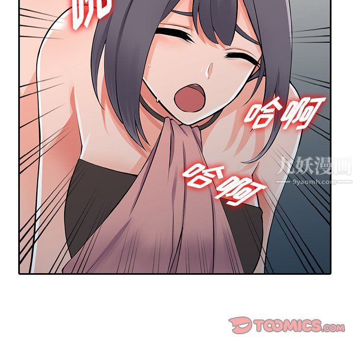 闊少的女仆們第27話