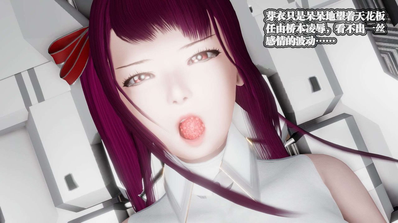 [3D]御女伏魔战记第51话