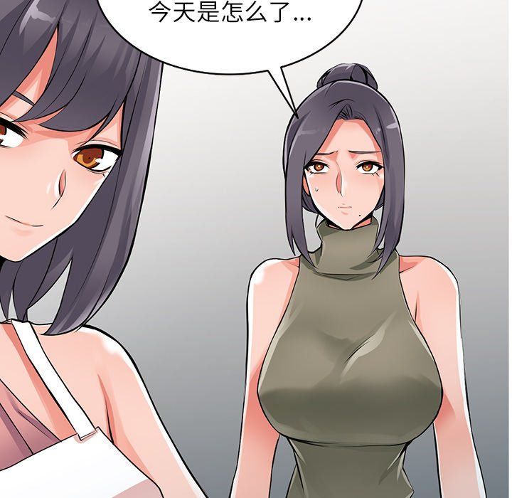 闊少的女仆們第27話