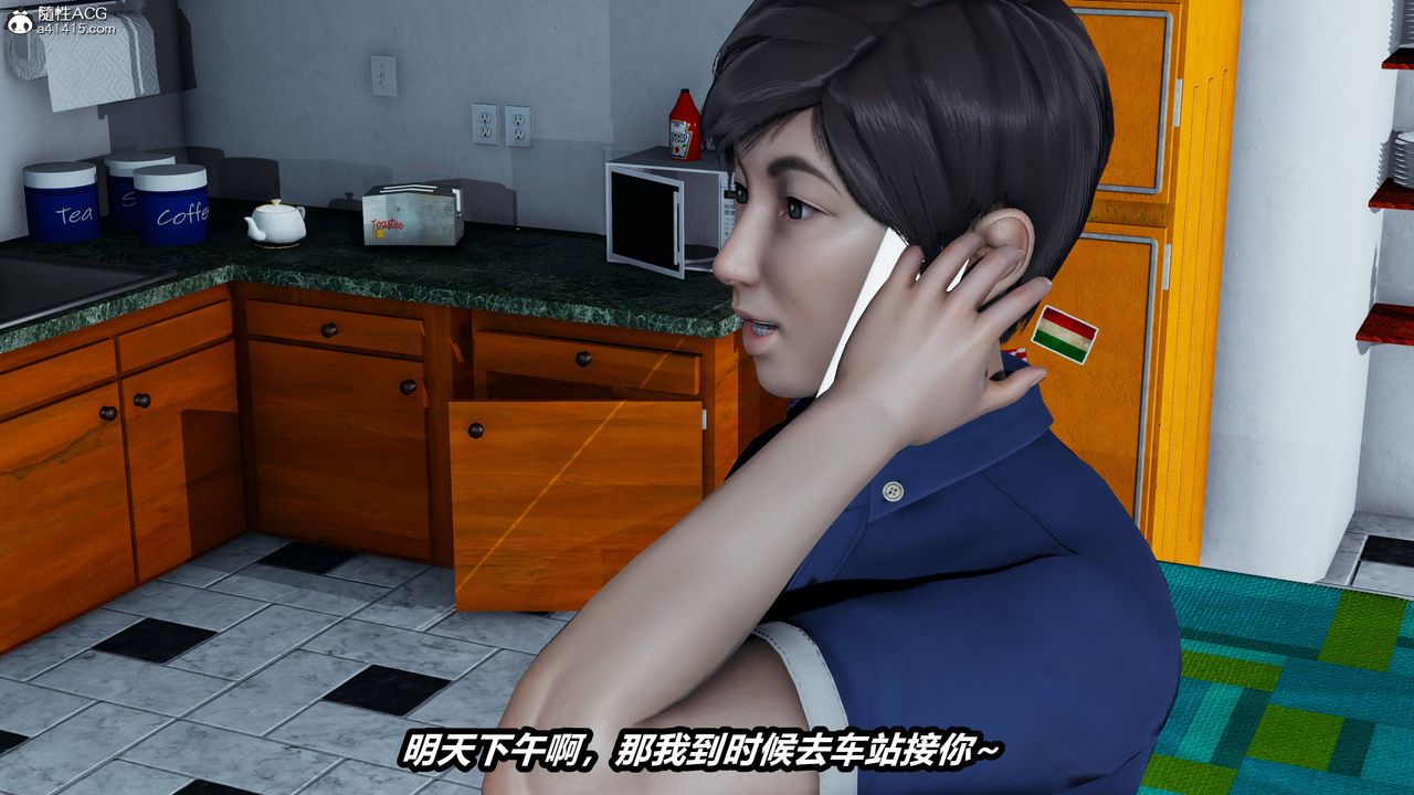《[3D]凤陨》第16话-最终话