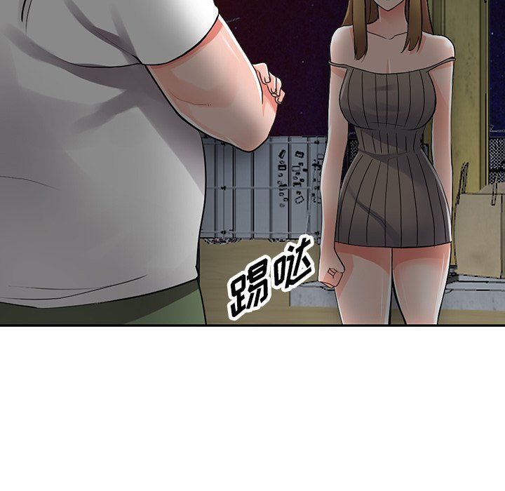 阔少的女仆们第28话