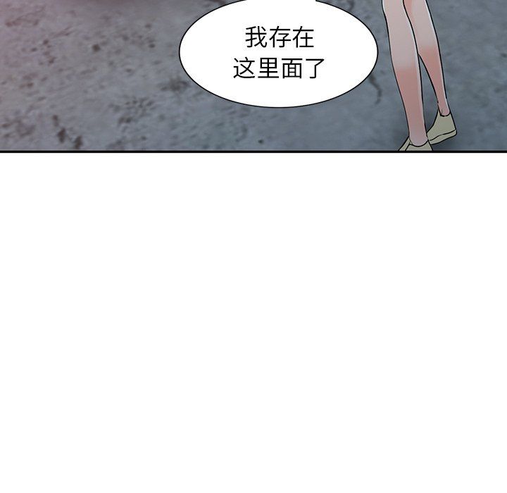 阔少的女仆们第28话