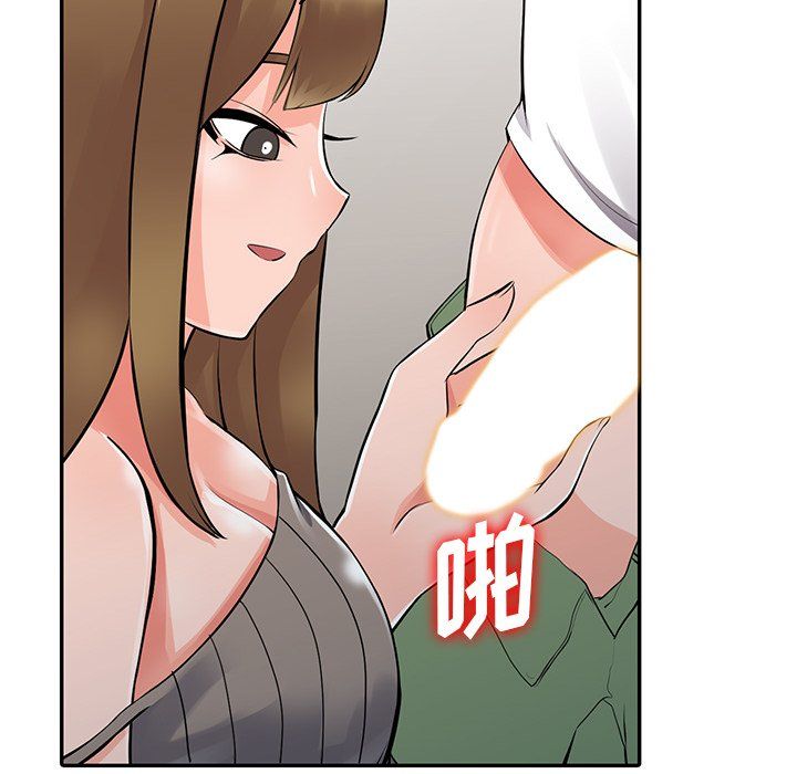 阔少的女仆们第28话