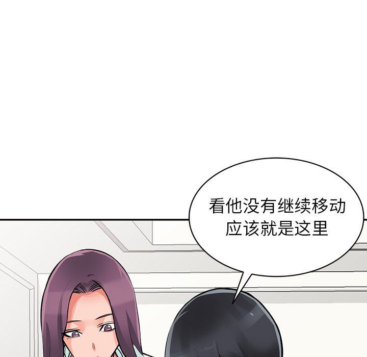 阔少的女仆们第28话
