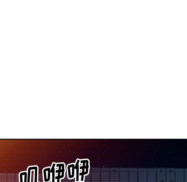 阔少的女仆们第28话