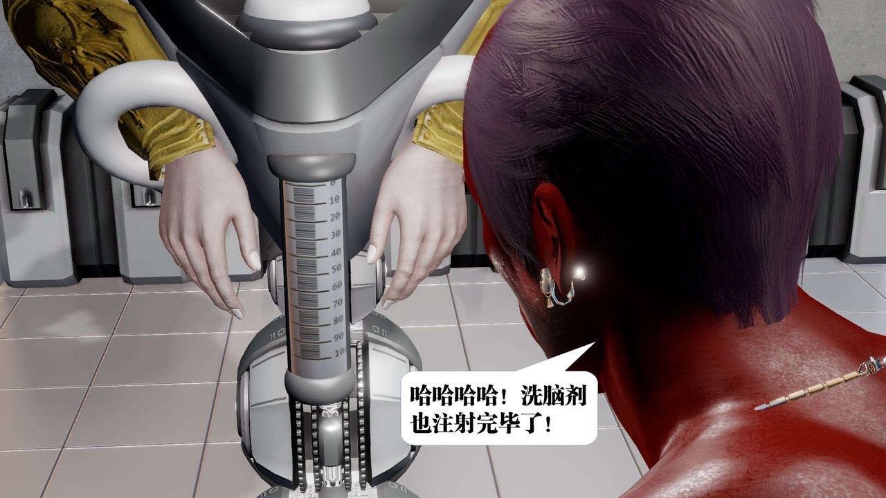 [3D]禦女伏魔戰記第51話