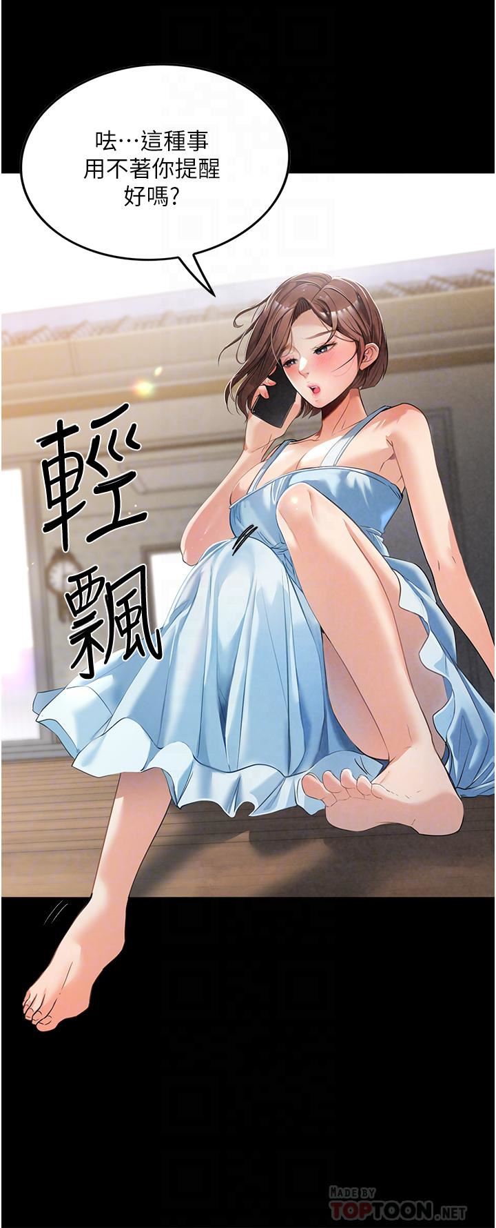 家政妇小姐姐第3话-像小时候一样，一起洗吧!
