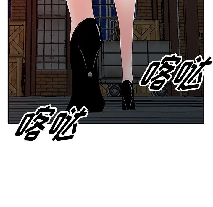 阔少的女仆们第29话