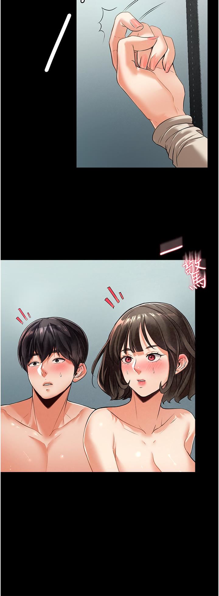 家政妇小姐姐第3话-像小时候一样，一起洗吧!