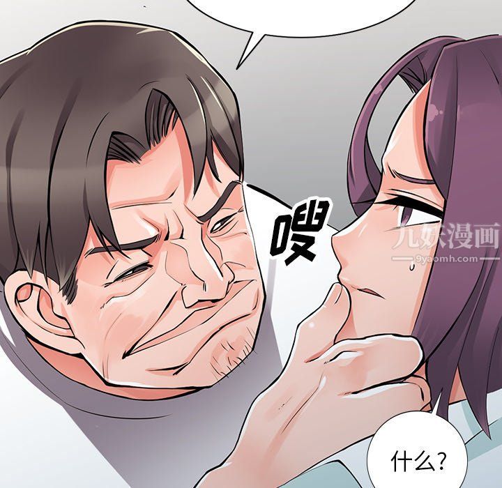 闊少的女仆們第29話