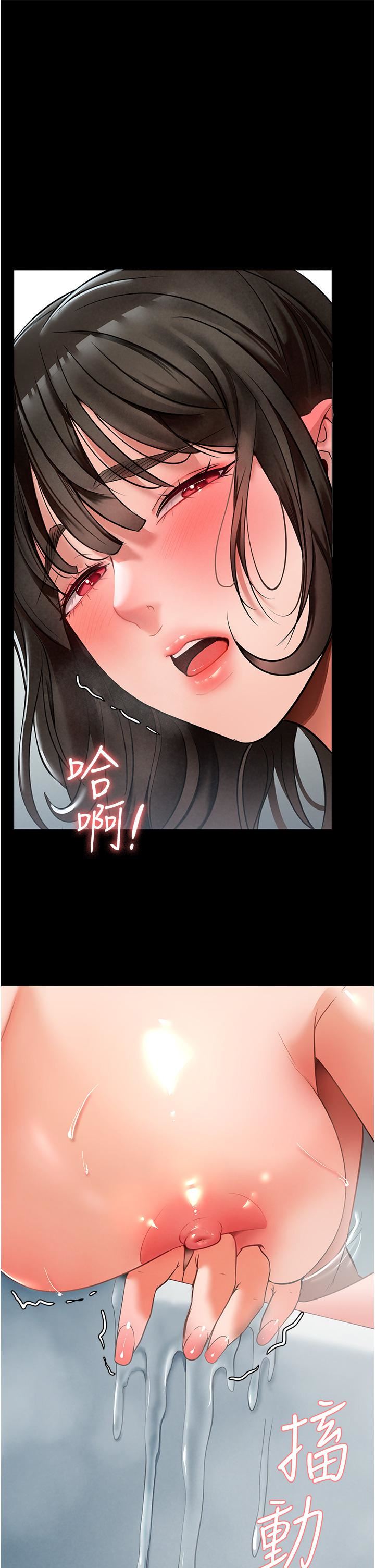 家政妇小姐姐第3话-像小时候一样,一起洗吧!