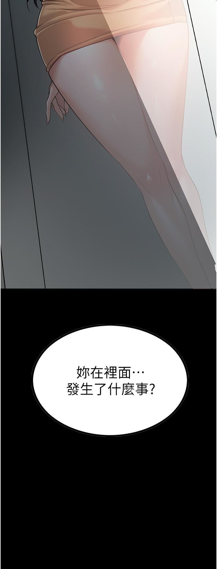 家政妇小姐姐第3话-像小时候一样，一起洗吧!