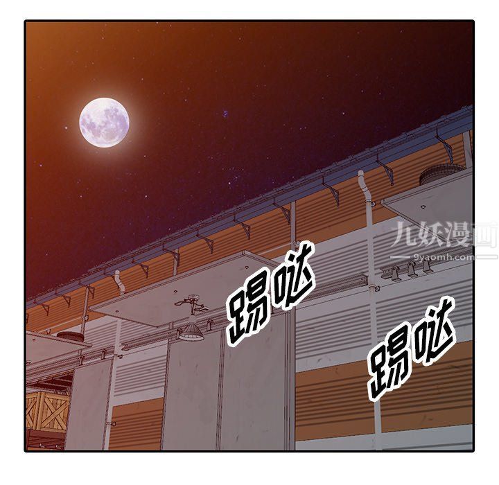 阔少的女仆们第29话
