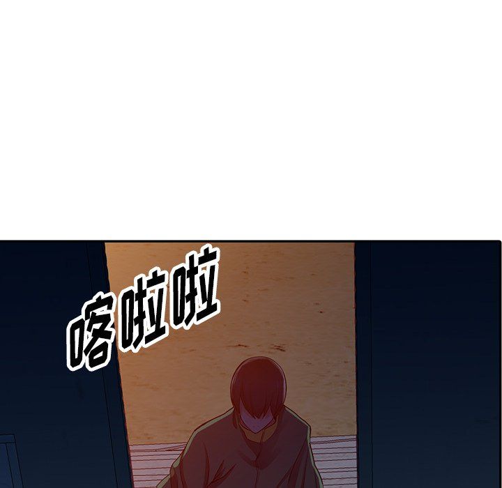闊少的女仆們第29話