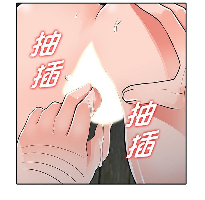 阔少的女仆们第29话