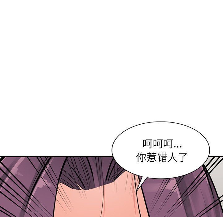闊少的女仆們第29話