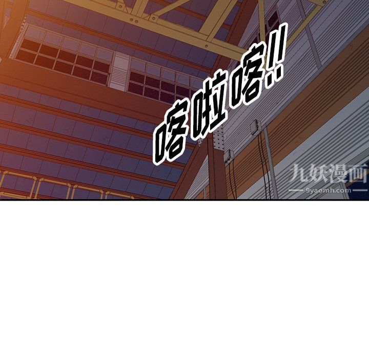 闊少的女仆們第29話