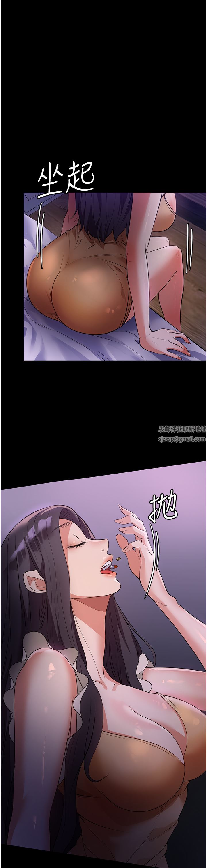 家政妇小姐姐第5话-育诚哥，我好难受~