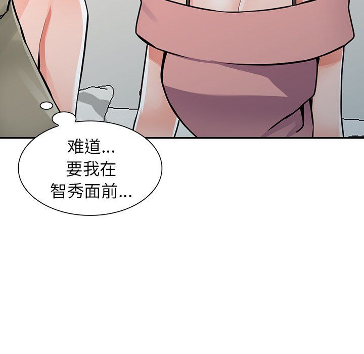 闊少的女仆們第29話